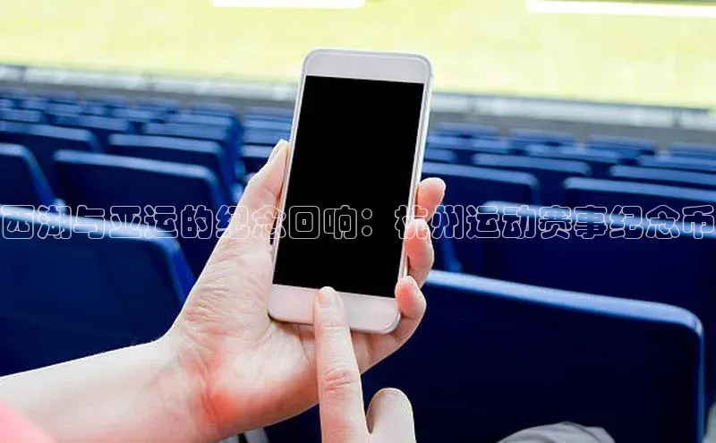 人人体育篮球直播nba下载