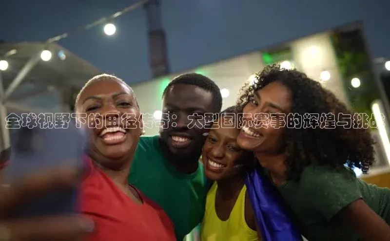 人人体育正版app下载