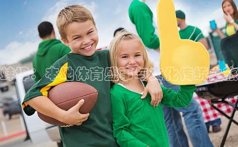 人人体育安卓下载