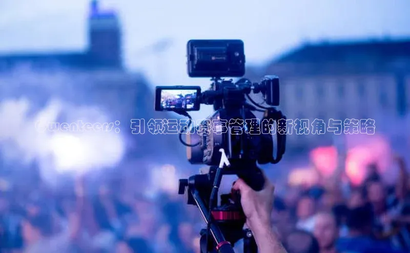 人人体育官方正版下载安装