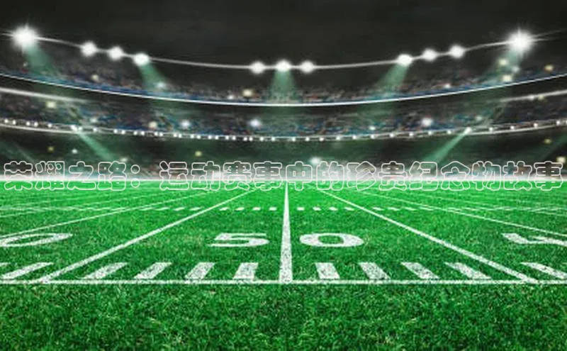 人人体育手机版