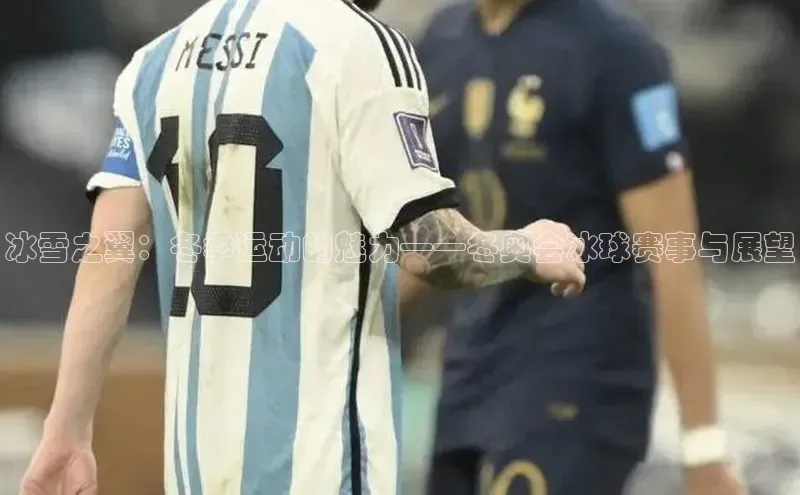 人人体育app官方下载最新版本