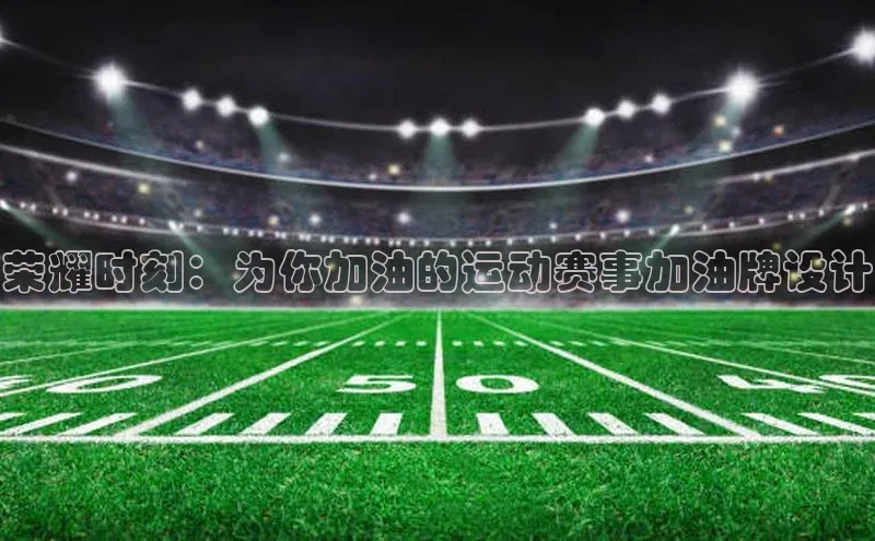 人人体育app下载安装