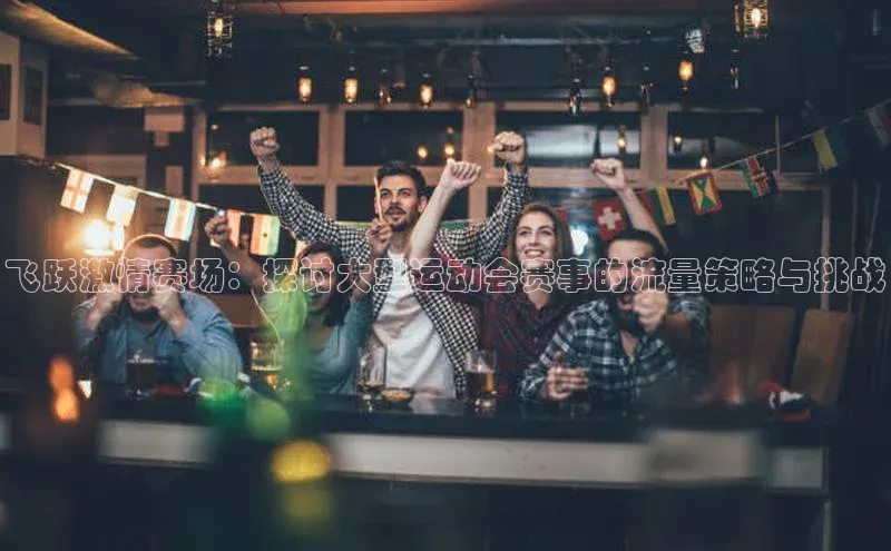 人人体育app下载安装