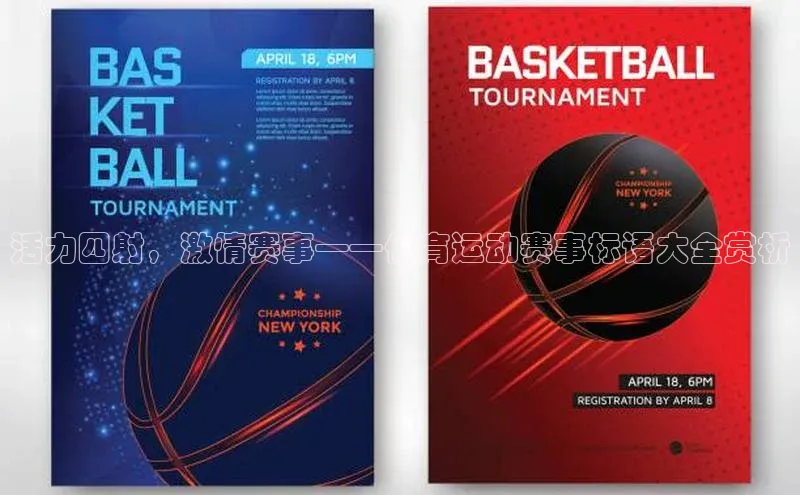 人人体育手机版