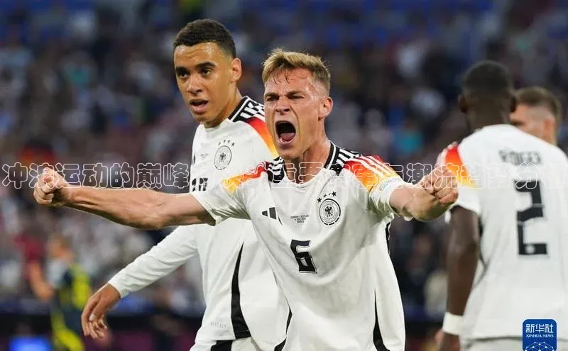 人人体育app官方版