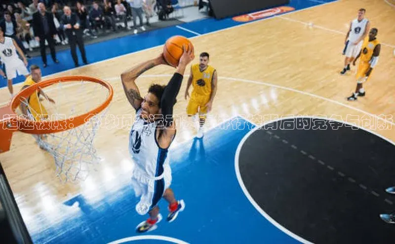 人人体育正版app下载