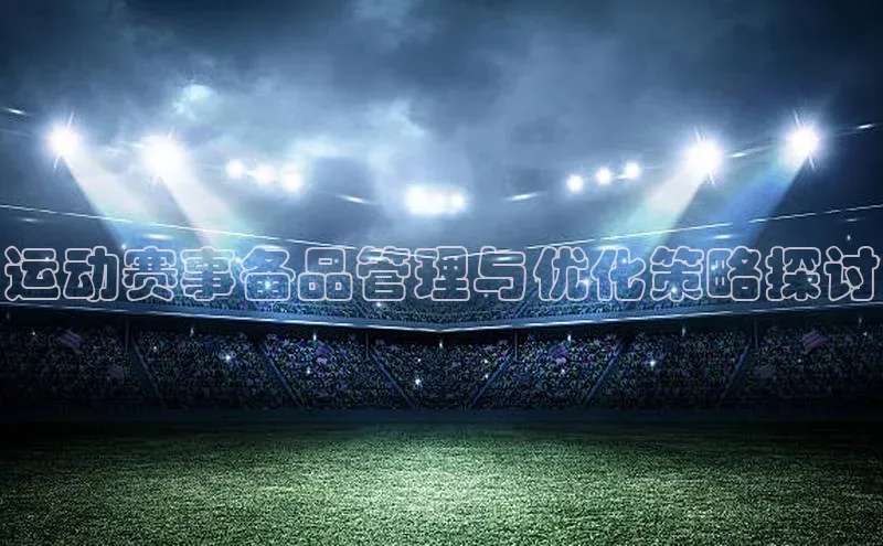 人人体育app官方下载ios