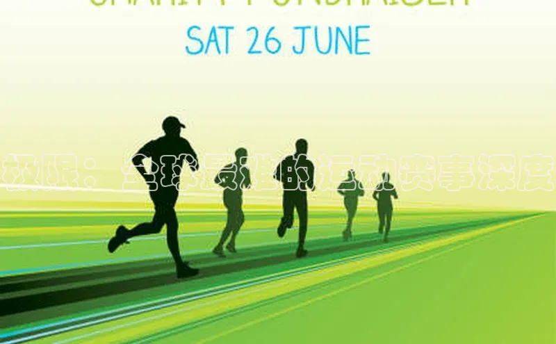 人人体育正版app下载