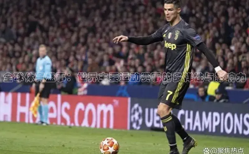 人人体育app官方下载最新版本