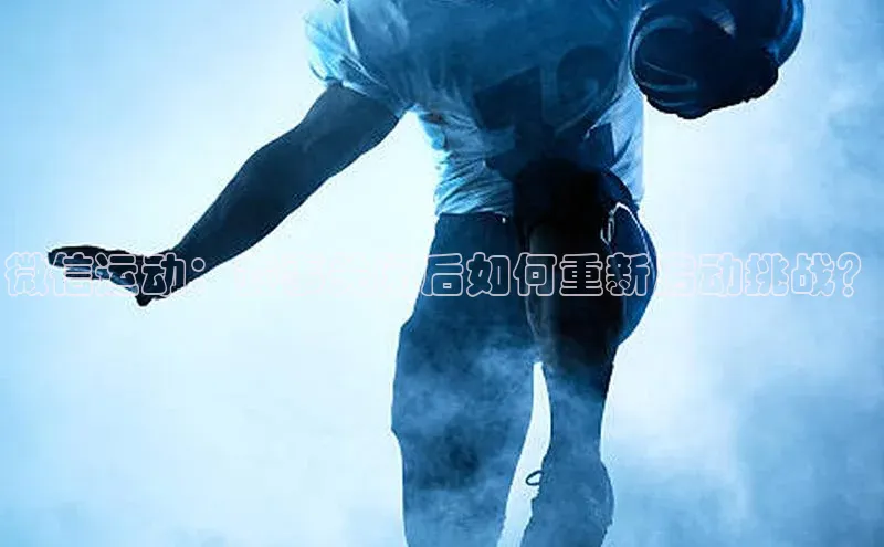 人人体育app安卓版