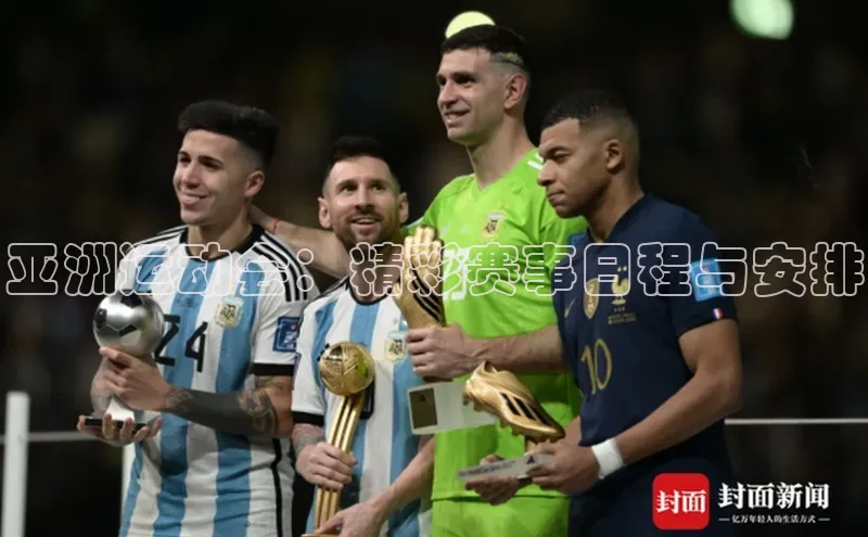 人人看球app下载