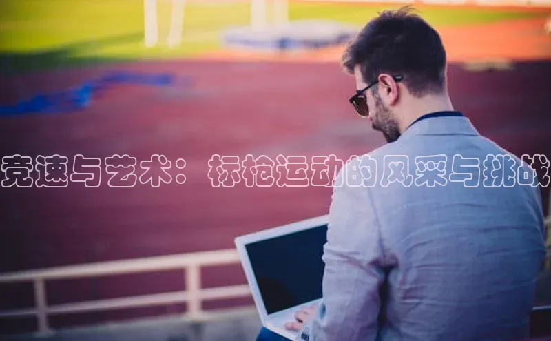 人人体育app下载安装