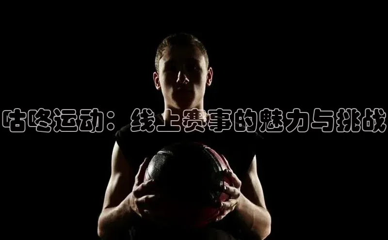 人人体育官方正版下载安装