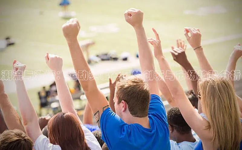 人人体育直播篮球