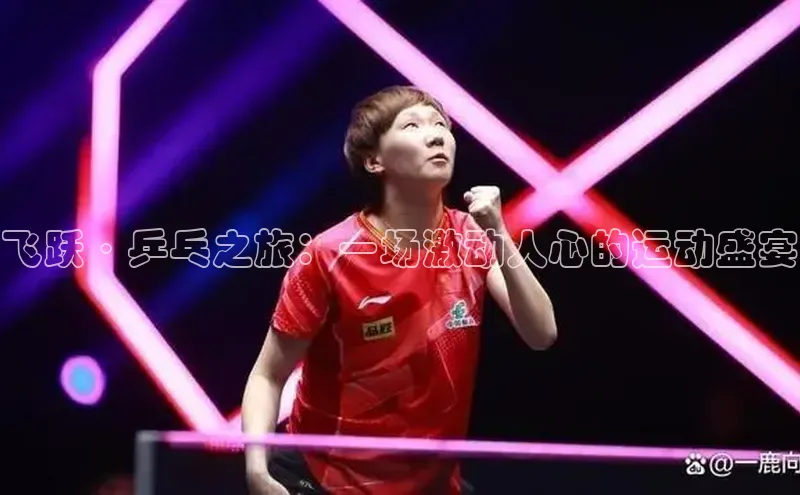 人人体育直播篮球