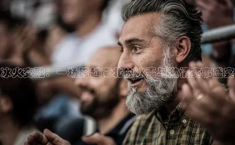 人人体育app官方版