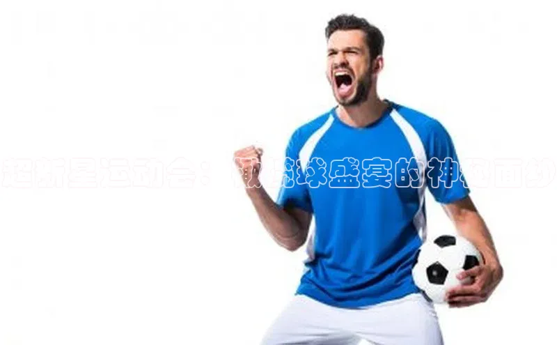 人人体育app官方版