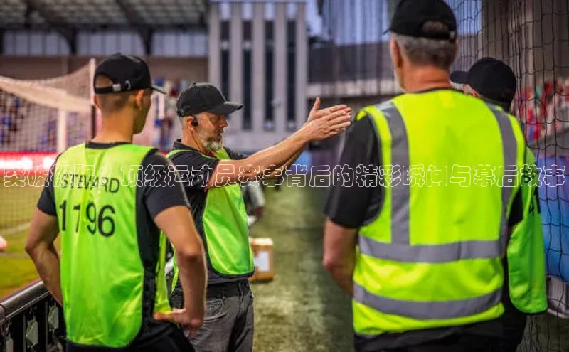 人人体育下载安装