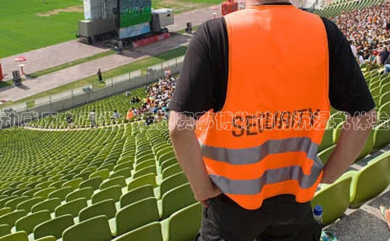 人人体育官方网站