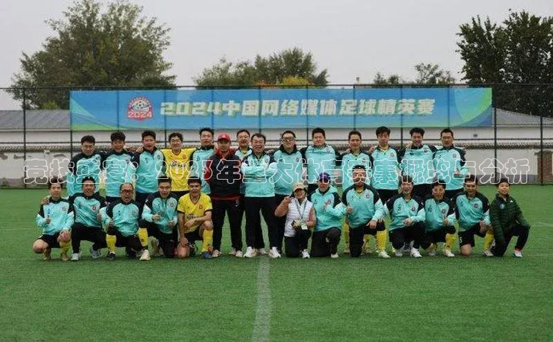 人人体育直播篮球