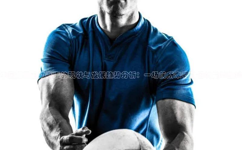 人人体育app官方下载ios