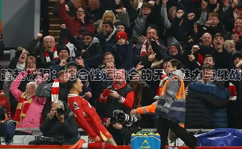 人人体育app下载安装