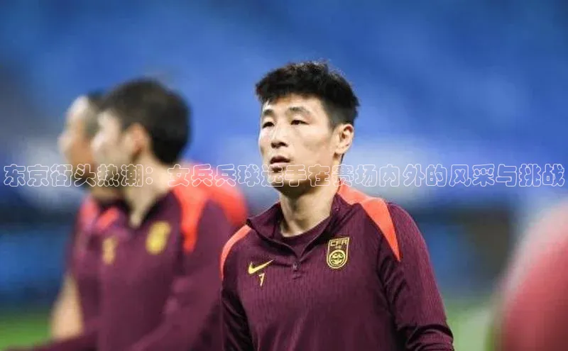 人人体育直播篮球