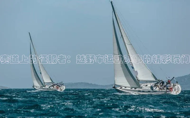 人人体育app官方下载ios