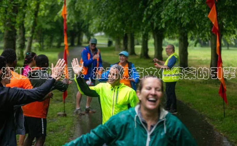 人人体育app官方下载最新版本