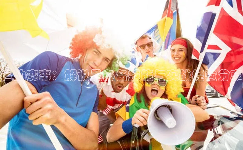 人人体育篮球直播nba下载