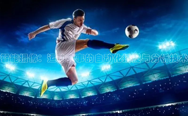 人人体育官方网站