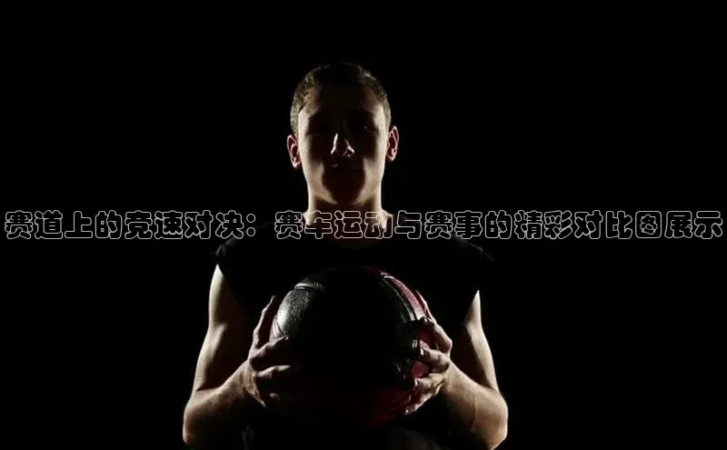 人人体育官方正版下载安装