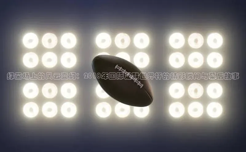 人人体育app官方下载最新版本