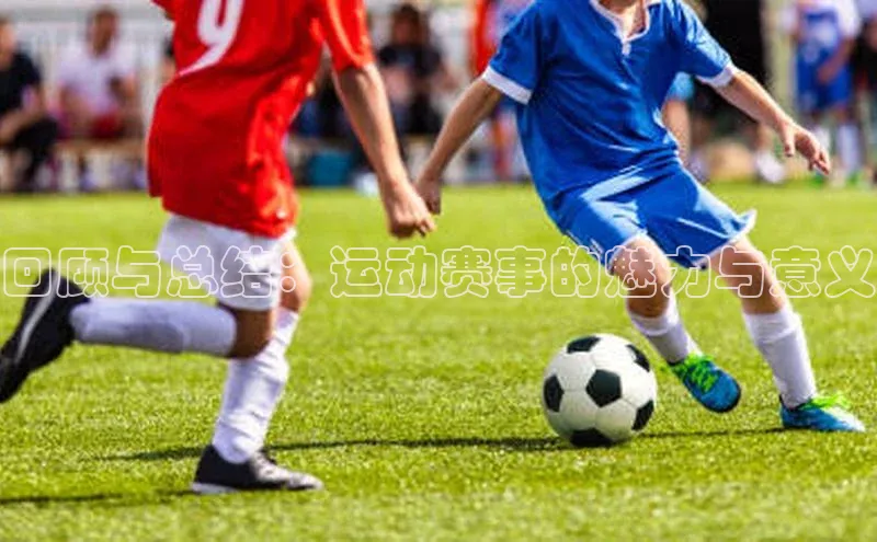 人人体育app官方版