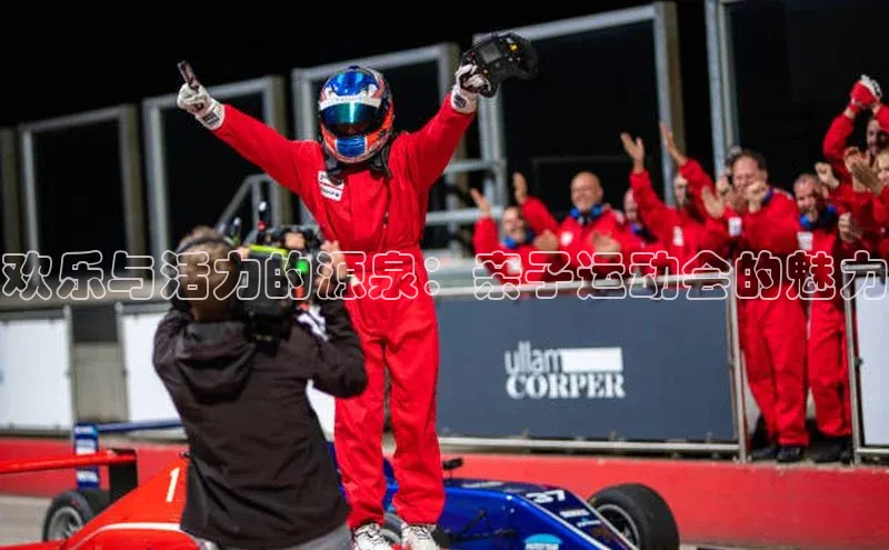 人人体育官方正版下载安装