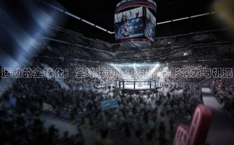 人人体育下载安装