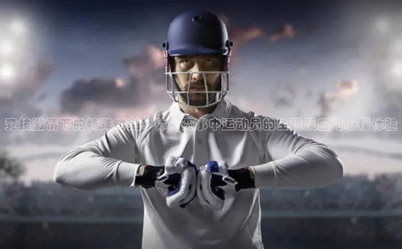 人人体育app下载安装