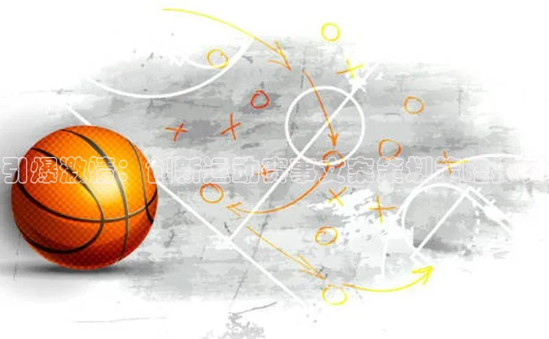 人人体育app官方下载最新版本