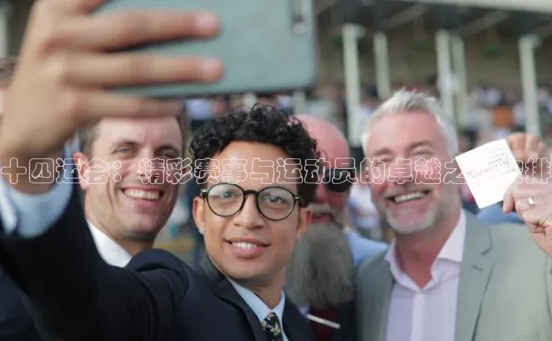 人人体育app官方下载ios