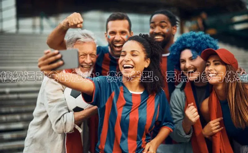 人人体育手机版