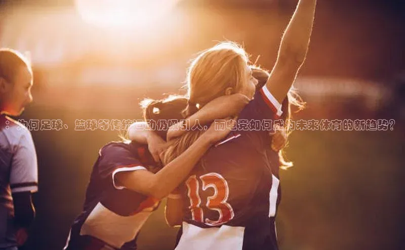 人人体育app下载安装