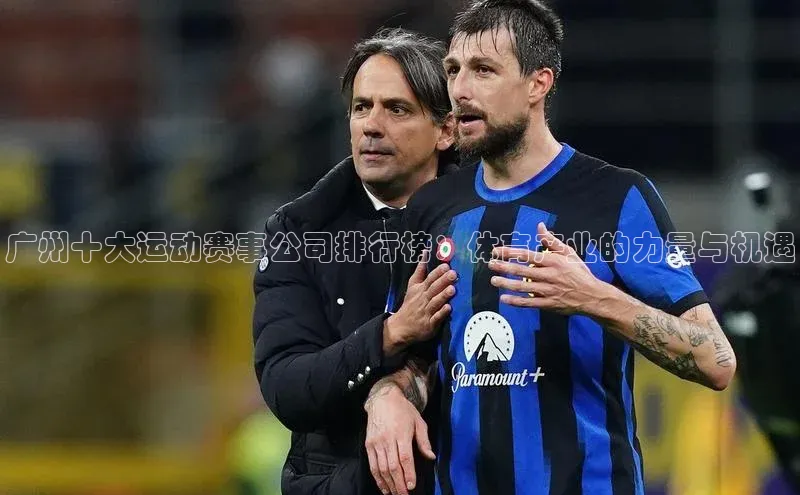 人人体育篮球直播nba下载