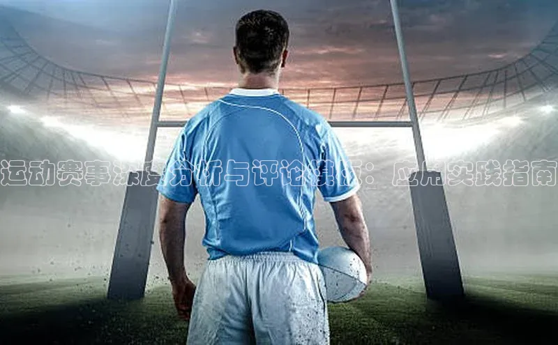 人人体育app下载安装