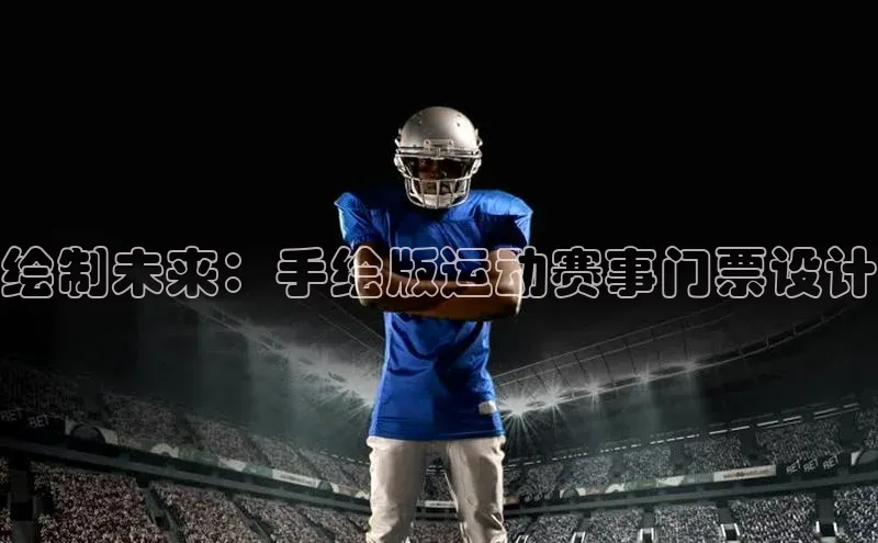 人人体育nba
