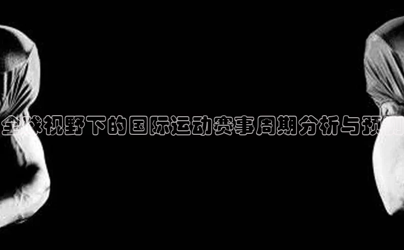 人人看球app下载