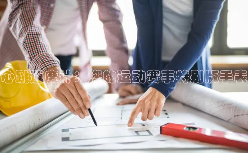 人人体育官方网站