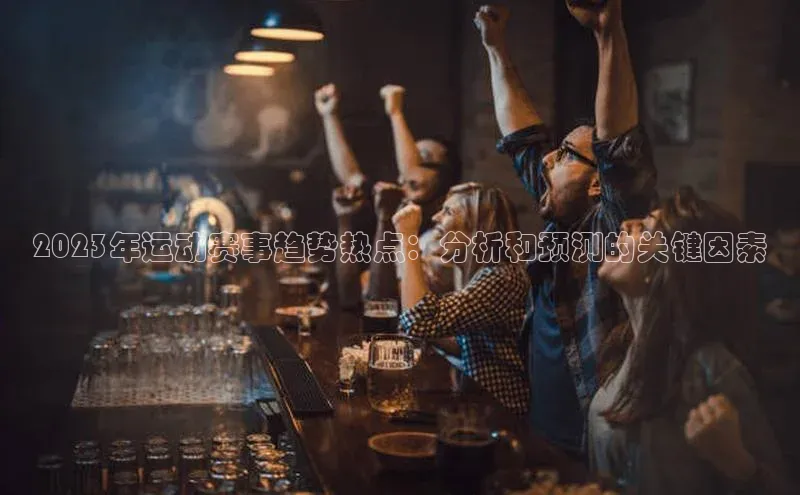 人人体育正版app下载