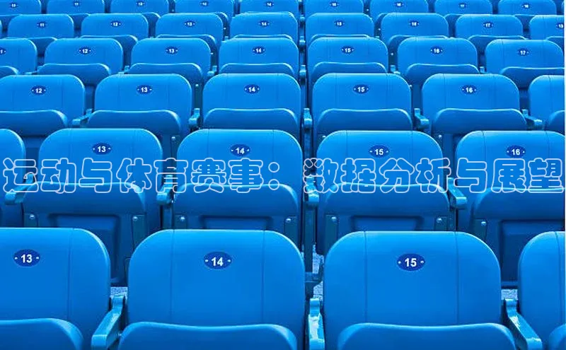 人人体育app安卓版