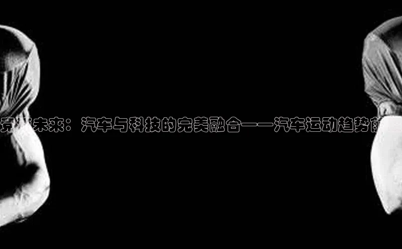 人人体育安卓下载